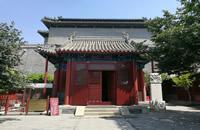北京古代钱币展览馆