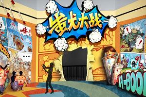 迁安天元谷